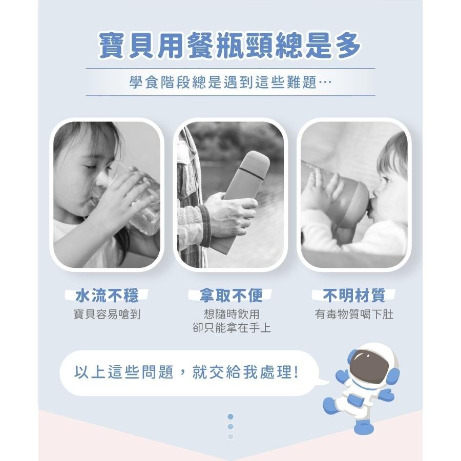 【KOM】獨家新款-兒童隨身瓶500ml(附背袋)-夢想系列 美人魚-細節圖3