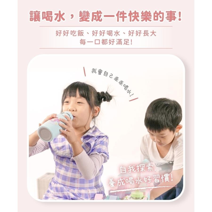 【KOM】獨家新款-兒童隨身瓶500ml(附背袋)-夢想系列 美人魚-細節圖4