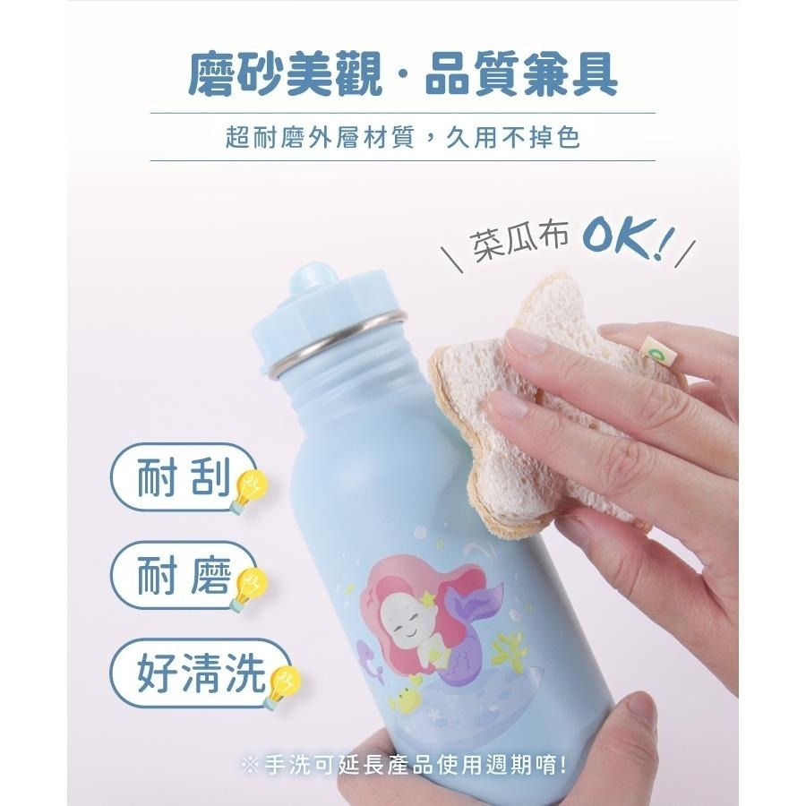 【KOM】獨家新款-兒童隨身瓶500ml(附背袋)-夢想系列 美人魚-細節圖6