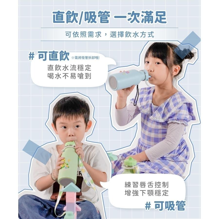 【KOM】獨家新款-兒童隨身瓶500ml(附背袋)-夢想系列 美人魚-細節圖8