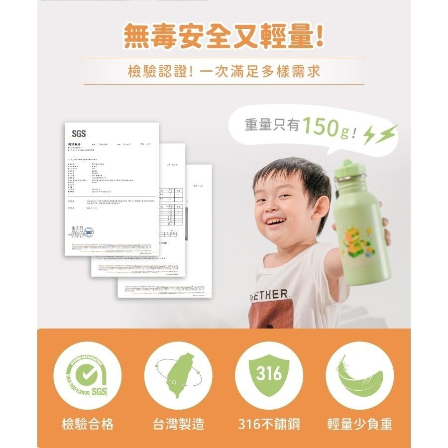 【KOM】獨家新款-兒童隨身瓶500ml(附背袋)-夢想系列 美人魚-細節圖9