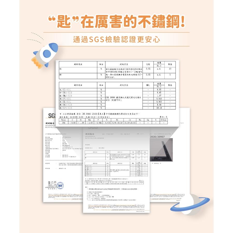 【KOM】獨家新款-316不鏽鋼兒童餐具-夢想系列-細節圖8