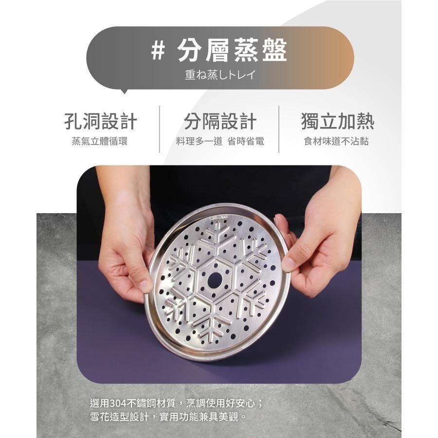 【LMG♡一鳥】多功能+蒸籠18-22cm(含蓋) 雪平鍋18/20/22/有蓋/無蓋多樣組合 任君挑選 不鏽鋼 不沾鍋-細節圖3