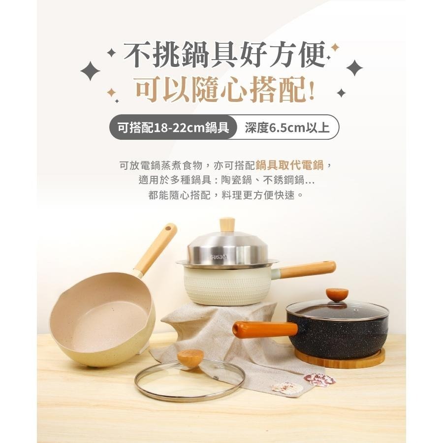 【LMG♡一鳥】多功能+蒸籠18-22cm(含蓋) 雪平鍋18/20/22/有蓋/無蓋多樣組合 任君挑選 不鏽鋼 不沾鍋-細節圖6