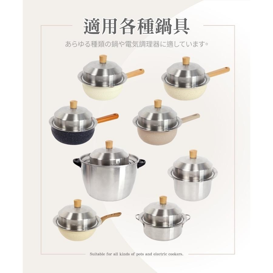 【LMG♡一鳥】多功能+蒸籠18-22cm(含蓋) 雪平鍋18/20/22/有蓋/無蓋多樣組合 任君挑選 不鏽鋼 不沾鍋-細節圖7