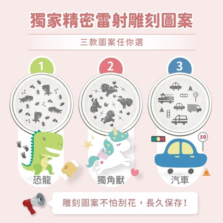 【KOM】316不鏽鋼兒童隔熱碗-(獨角獸/恐龍/汽車)-細節圖5