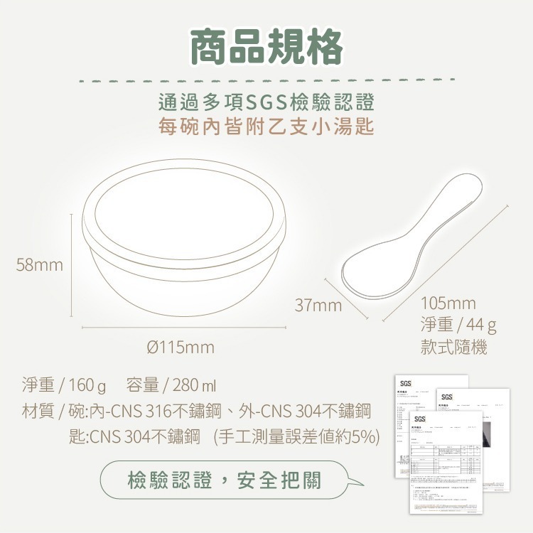 【KOM】316不鏽鋼兒童隔熱碗-(獨角獸/恐龍/汽車)-細節圖6