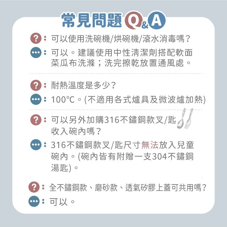 【KOM】316不鏽鋼兒童隔熱碗-(獨角獸/恐龍/汽車)-細節圖7