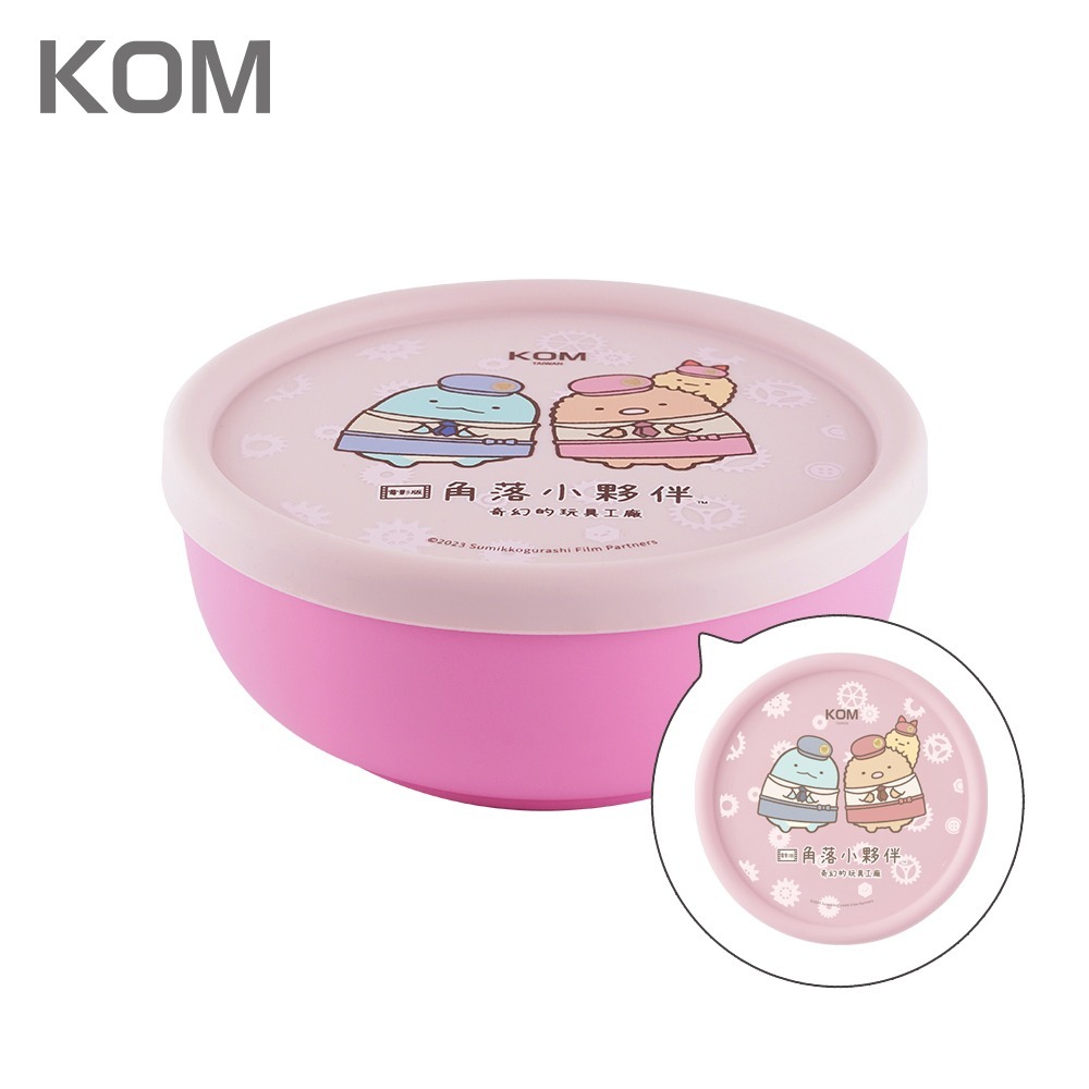 角落小夥伴電影版聯名【KOM】316不鏽鋼-台灣製矽膠隔熱碗 兒童碗 便當碗 幼兒園指定愛用款-規格圖9