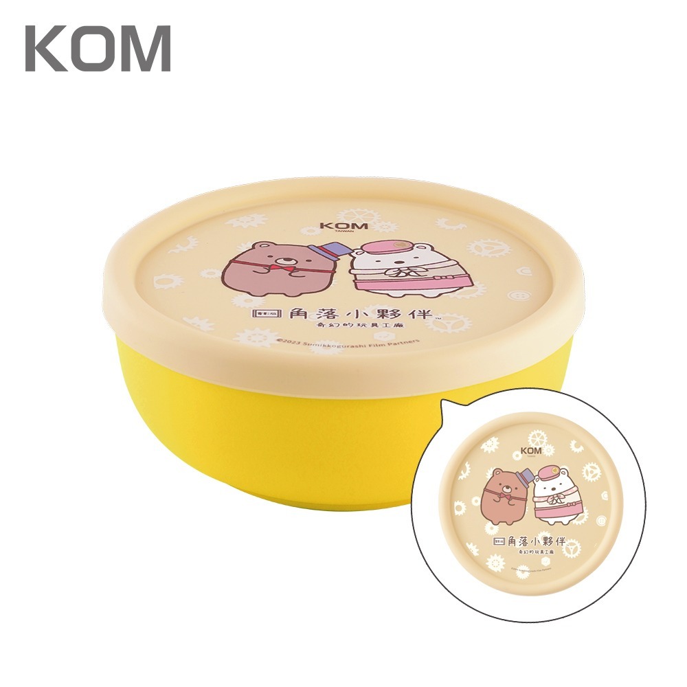 角落小夥伴電影版聯名【KOM】316不鏽鋼-台灣製矽膠隔熱碗 兒童碗 便當碗 幼兒園指定愛用款-規格圖9