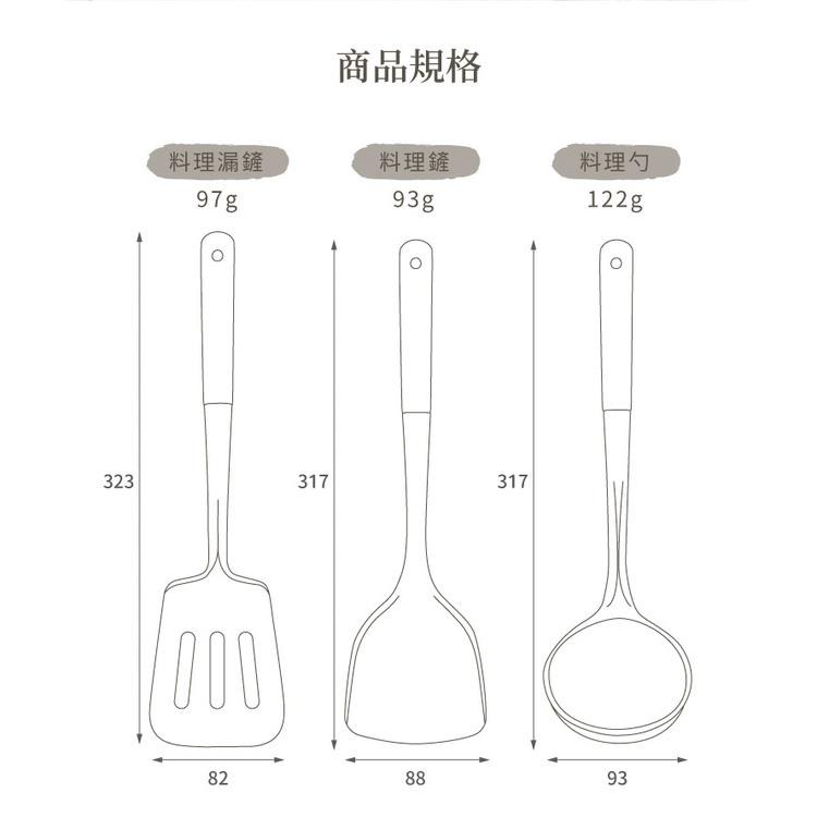 【一鳥】櫸木不沾鍋專用矽膠三件組(料理勺/漏鏟/密鏟)-細節圖2