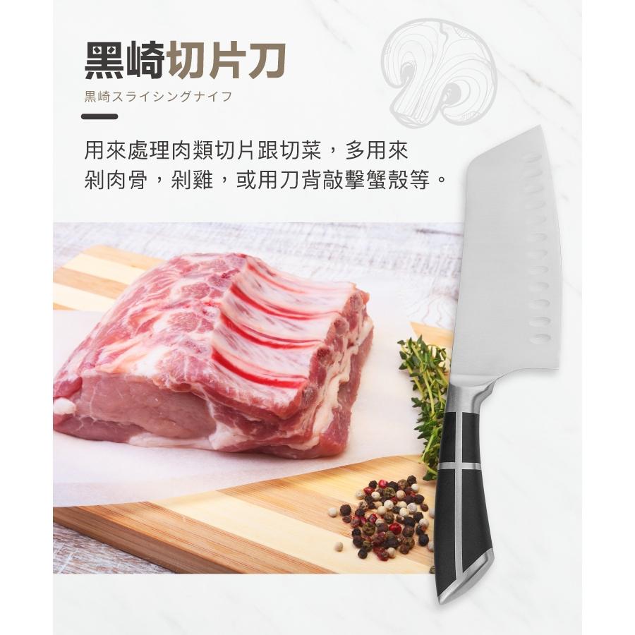 【一鳥】輕量黑崎廚刀三件組│水果刀│三德刀│切片刀-細節圖6