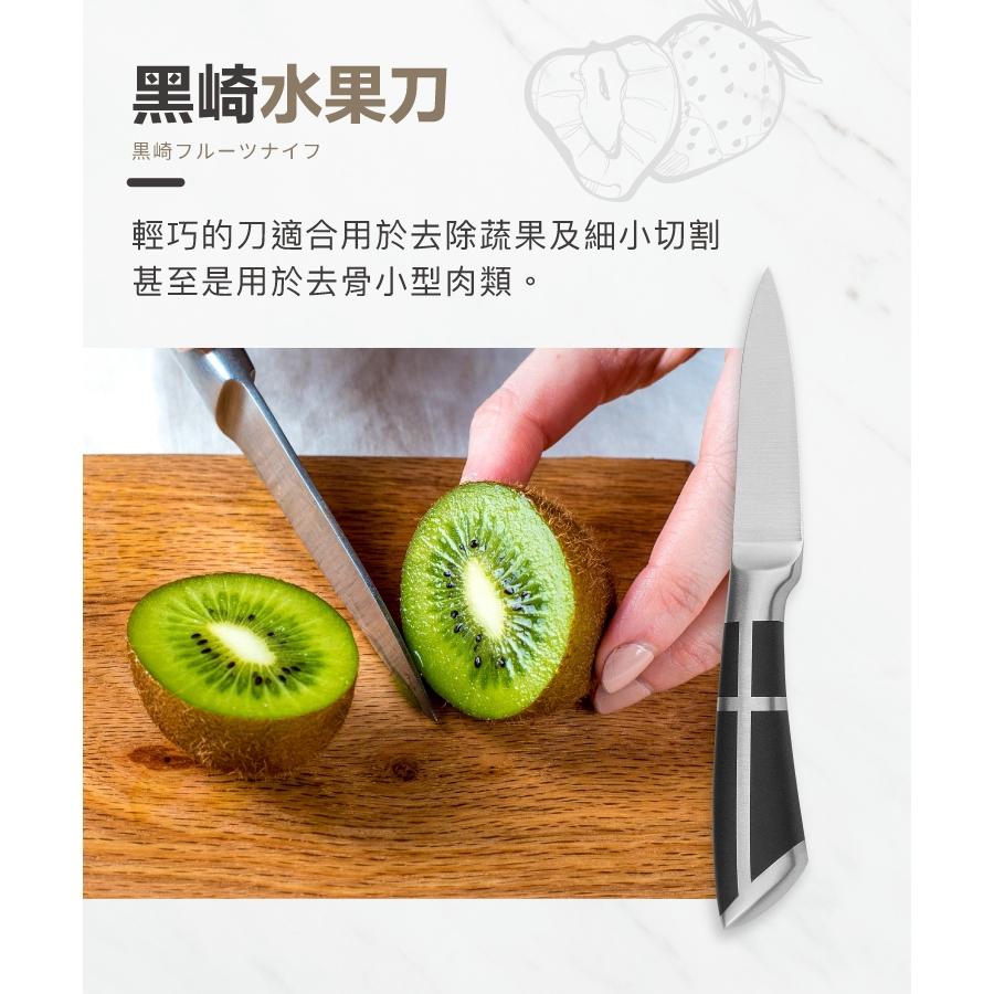 【一鳥】輕量黑崎廚刀三件組│水果刀│三德刀│切片刀-細節圖8