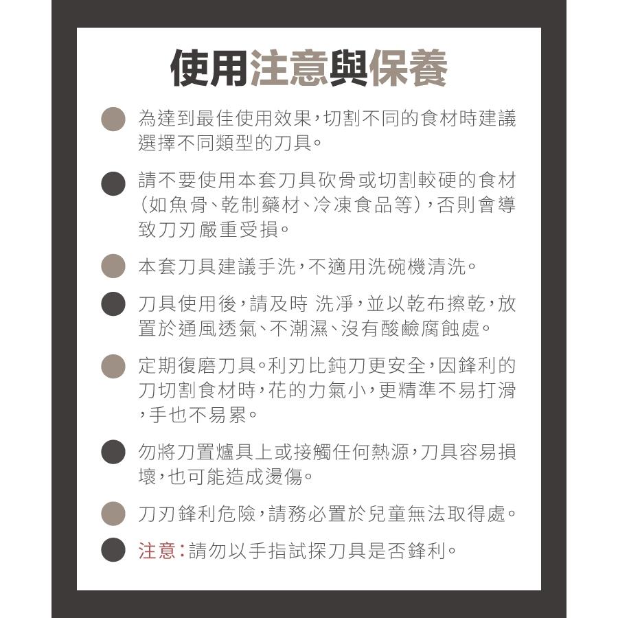 【一鳥】輕量黑崎廚刀三件組│水果刀│三德刀│切片刀-細節圖9