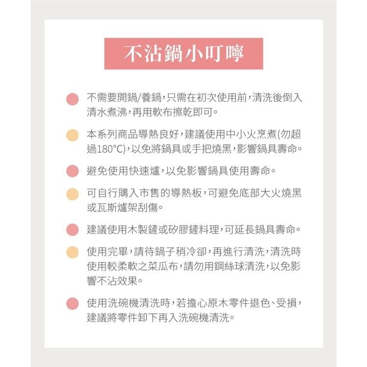 【LMG】玉子燒鍋-白/黑+日式雪平鍋-白/黑20/22CM贈矽膠料理夾(顏色隨機)-細節圖7