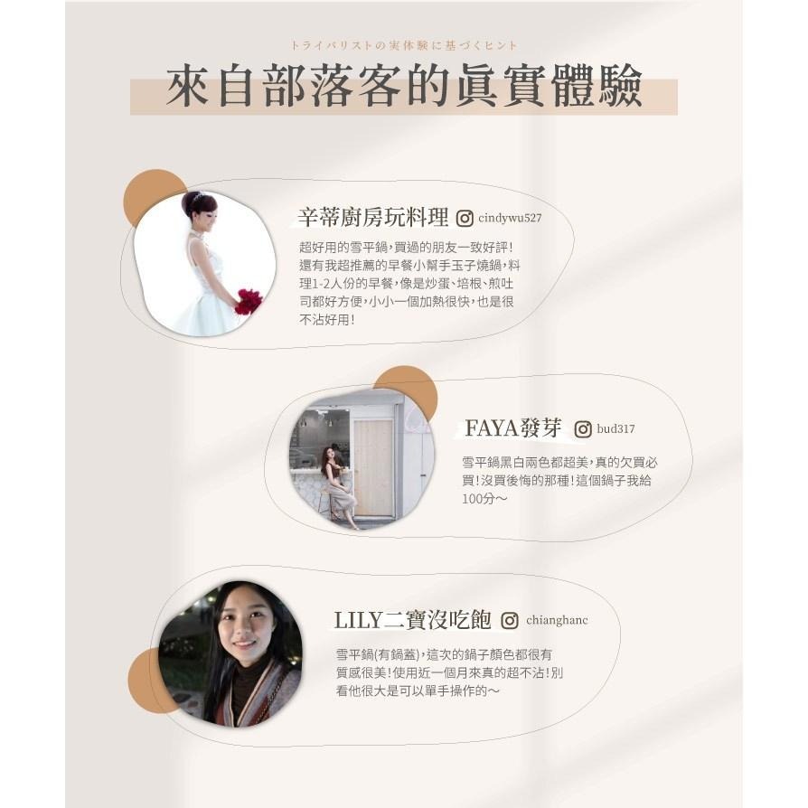 【LMG】獨家手柄配件設計 雪藏不沾雪平鍋20cm 22cm(象牙白)附蓋 牛奶鍋 泡麵鍋 不沾鍋 煎炒均方便 經典不敗-細節圖2