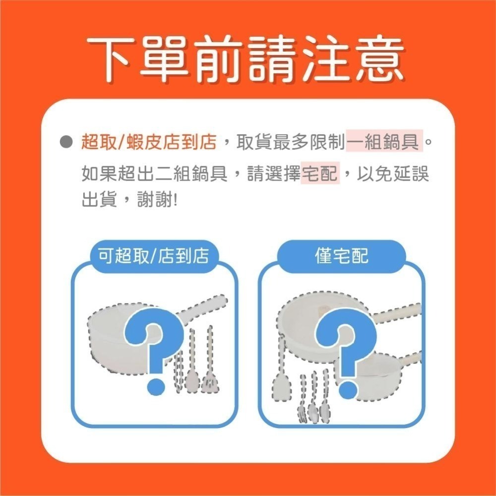 【7-ELEVEN門市團購】【LMG】日式不沾雪藏玉子燒鍋-曜石黑/象牙白-細節圖4