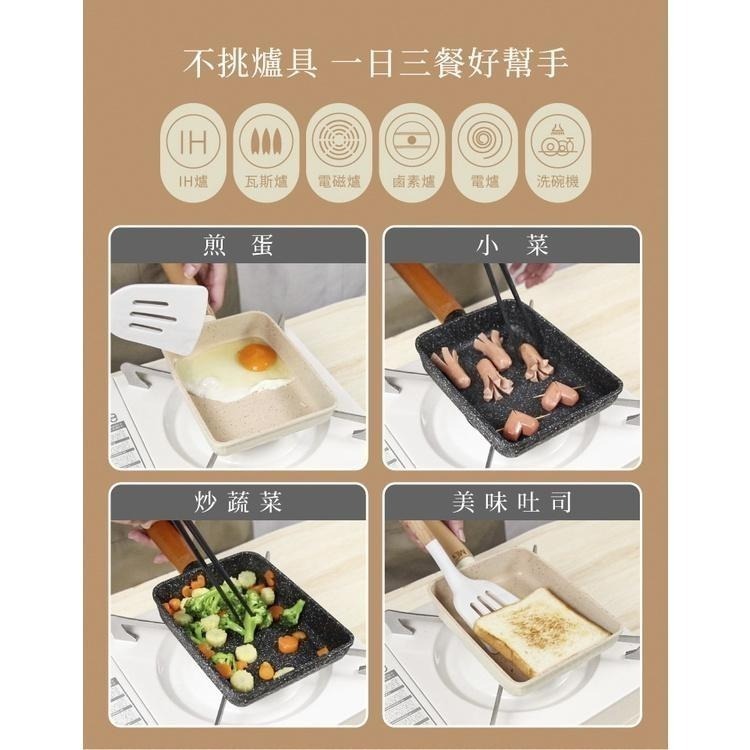 【7-ELEVEN門市團購】【LMG】日式不沾雪藏玉子燒鍋-曜石黑/象牙白-細節圖8