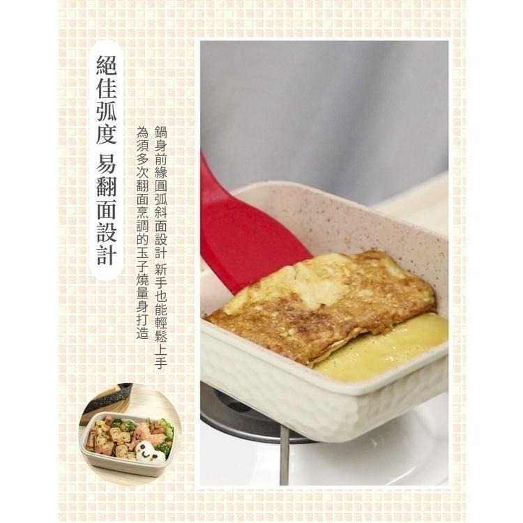 【限時購】【LMG】日式不沾雪藏玉子燒鍋-曜石黑/象牙白-細節圖9
