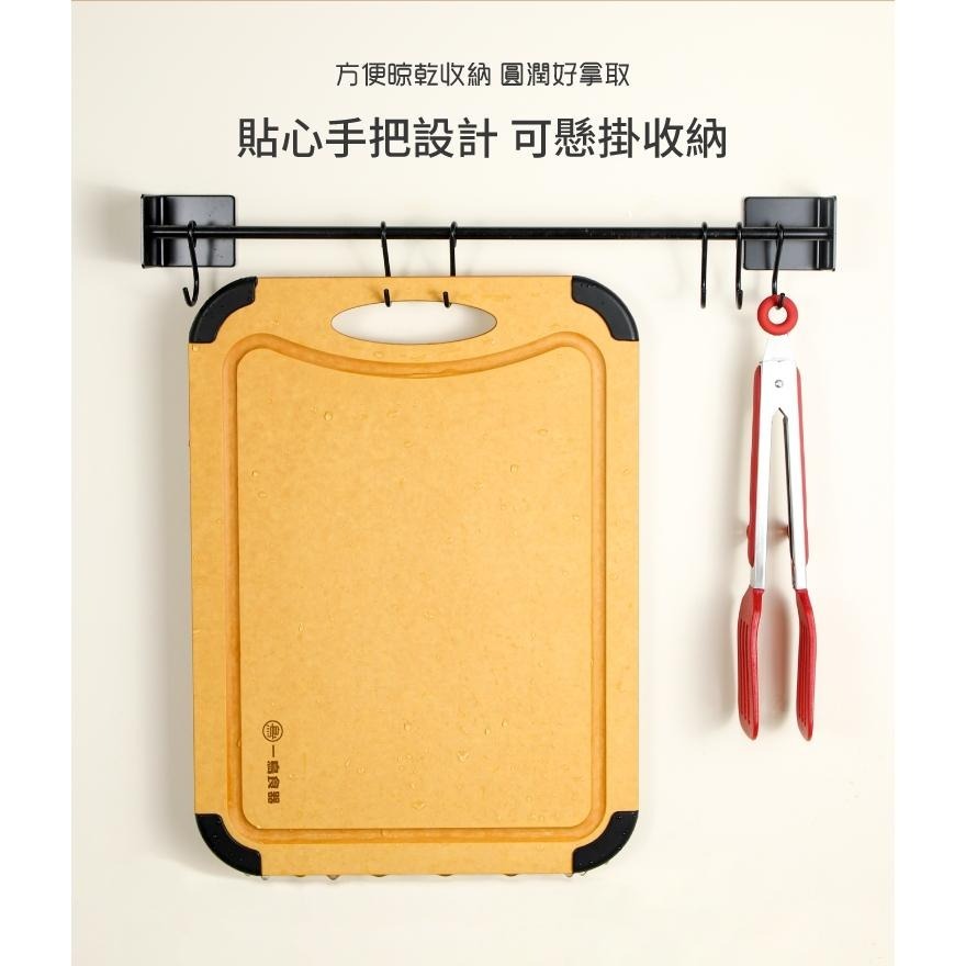 【一鳥】原木纖維防滑砧板✤永不發霉✤如有發霉一片換一片✤-細節圖6