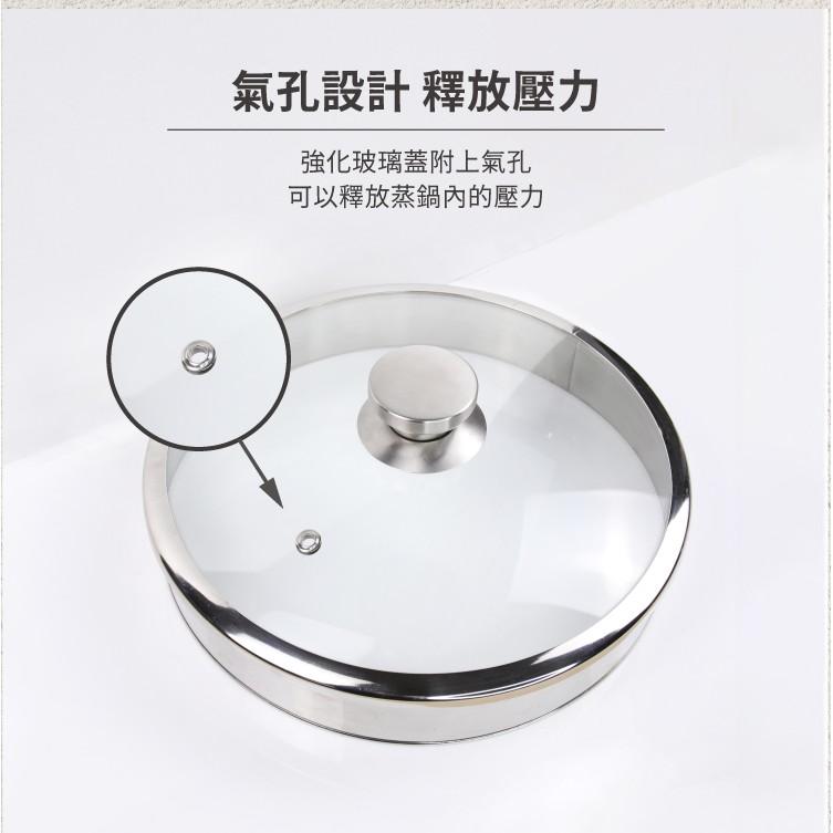 【LMG】電鍋專用配件組-透視/加高不鏽鋼鍋蓋+蒸盤組(深盤+淺盤)-細節圖8