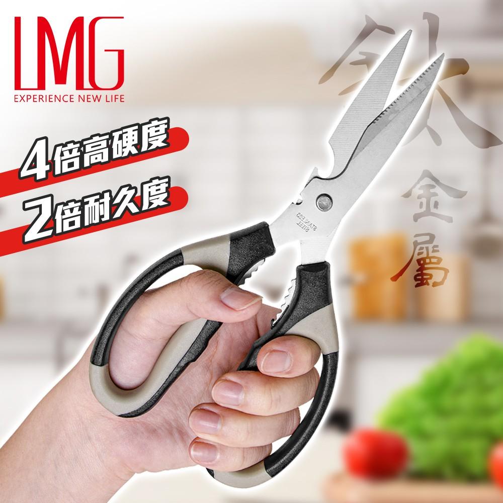 【LMG】 鈦金屬-多功能料理剪|剪刀|廚剪|廚房好幫手-細節圖2