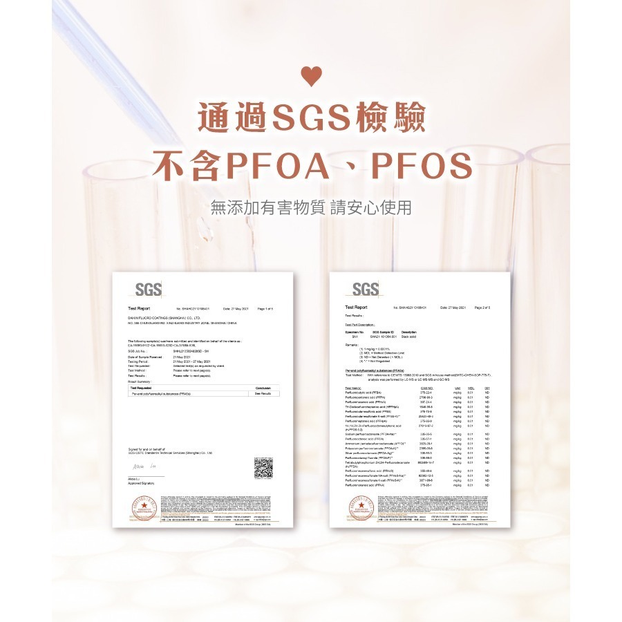 【LMG】香草系列不沾深炒鍋20cm(無蓋)-細節圖6