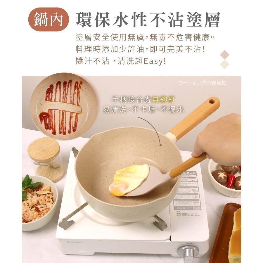 【7-ELEVEN 門市團購】【LMG】日式香草不沾雪平鍋22cm(附蓋)-細節圖5