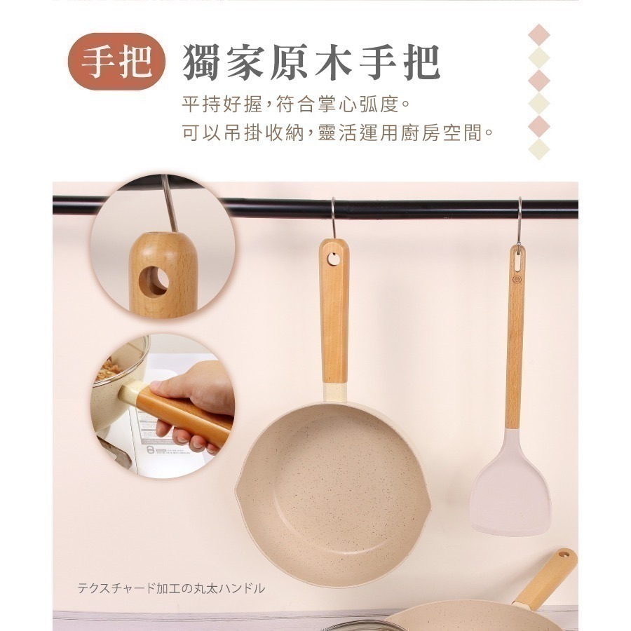 【7-ELEVEN 門市團購】【LMG】日式香草不沾雪平鍋22cm(附蓋)-細節圖7