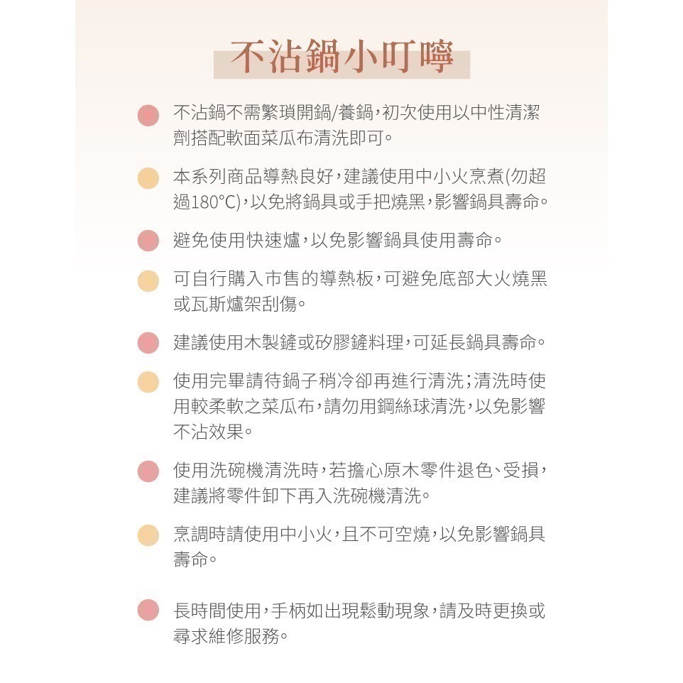 【7-ELEVEN 門市團購】【LMG】日式香草不沾雪平鍋22cm(附蓋)-細節圖11