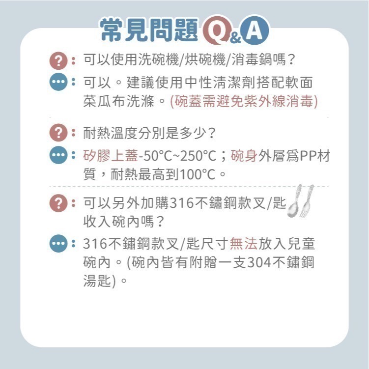 【7-ELEVEN 門市團購】【KOMx角落小夥伴】單入組-不鏽鋼兒童矽膠隔熱碗 單入即贈餐具/餐袋(六款隨機出)-細節圖7