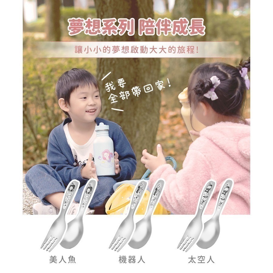 【7-ELEVEN 門市團購】【KOMx角落小夥伴】單入組-不鏽鋼兒童矽膠隔熱碗 單入即贈餐具/餐袋(六款隨機出)-細節圖8