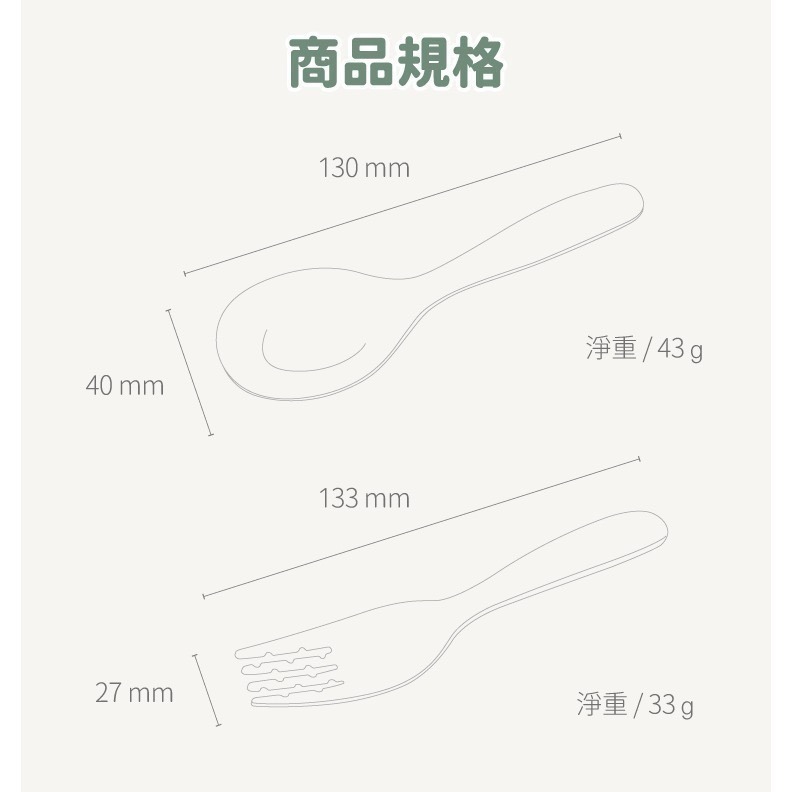 【7-ELEVEN 門市團購】【KOMx角落小夥伴】單入組-不鏽鋼兒童矽膠隔熱碗 單入即贈餐具/餐袋(六款隨機出)-細節圖9