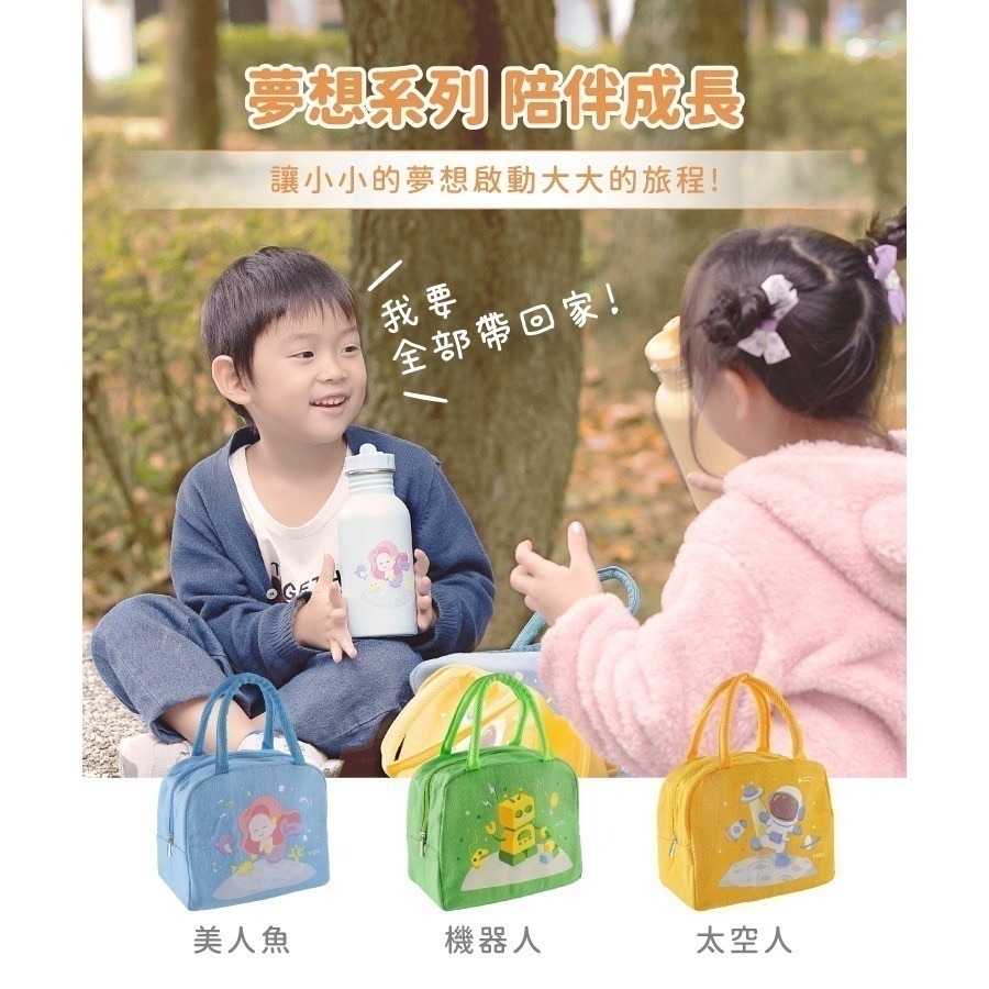 【7-ELEVEN 門市團購】【KOMx角落小夥伴】單入組-不鏽鋼兒童矽膠隔熱碗 單入即贈餐具/餐袋(六款隨機出)-細節圖10