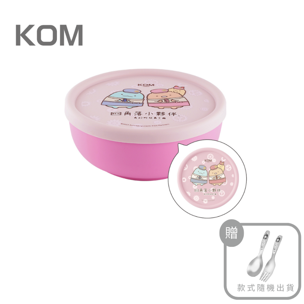 【7-ELEVEN 門市團購】【KOMx角落小夥伴】單入組-不鏽鋼兒童矽膠隔熱碗 單入即贈餐具/餐袋(六款隨機出)-規格圖11