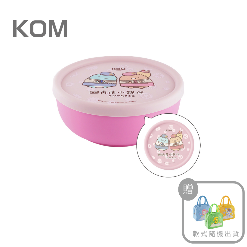 【7-ELEVEN 門市團購】【KOMx角落小夥伴】單入組-不鏽鋼兒童矽膠隔熱碗 單入即贈餐具/餐袋(六款隨機出)-規格圖11
