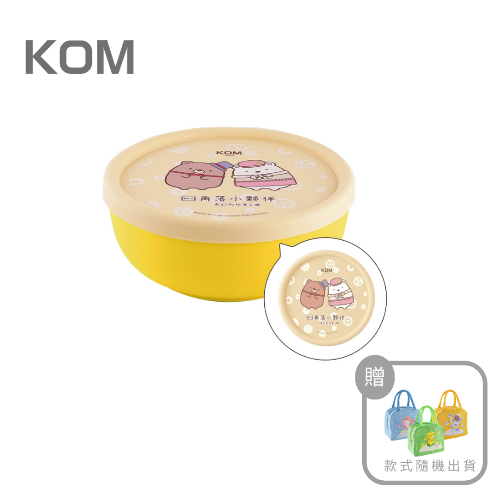 【7-ELEVEN 門市團購】【KOMx角落小夥伴】單入組-不鏽鋼兒童矽膠隔熱碗 單入即贈餐具/餐袋(六款隨機出)-規格圖11