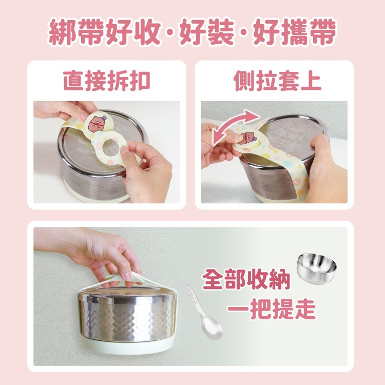 【KOMx角落小夥伴】ECO易扣防漏雙層隔熱便當盒-細節圖3