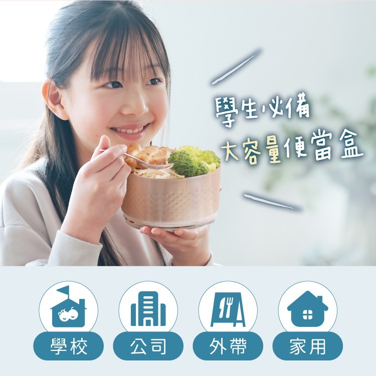 【KOMx角落小夥伴】ECO易扣防漏雙層隔熱便當盒-細節圖4