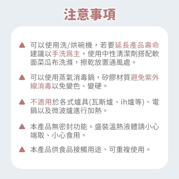 【KOMx角落小夥伴】ECO易扣防漏雙層隔熱便當盒-細節圖6