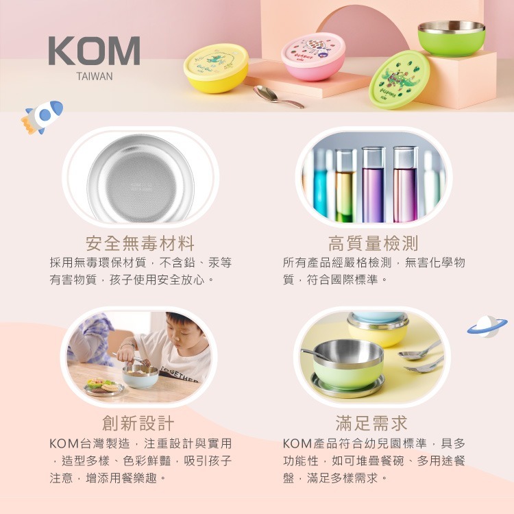 【KOMx角落小夥伴】ECO易扣防漏雙層隔熱便當盒-細節圖7