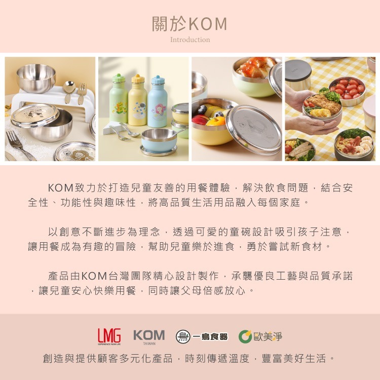 【KOMx角落小夥伴】ECO易扣防漏雙層隔熱便當盒-細節圖8