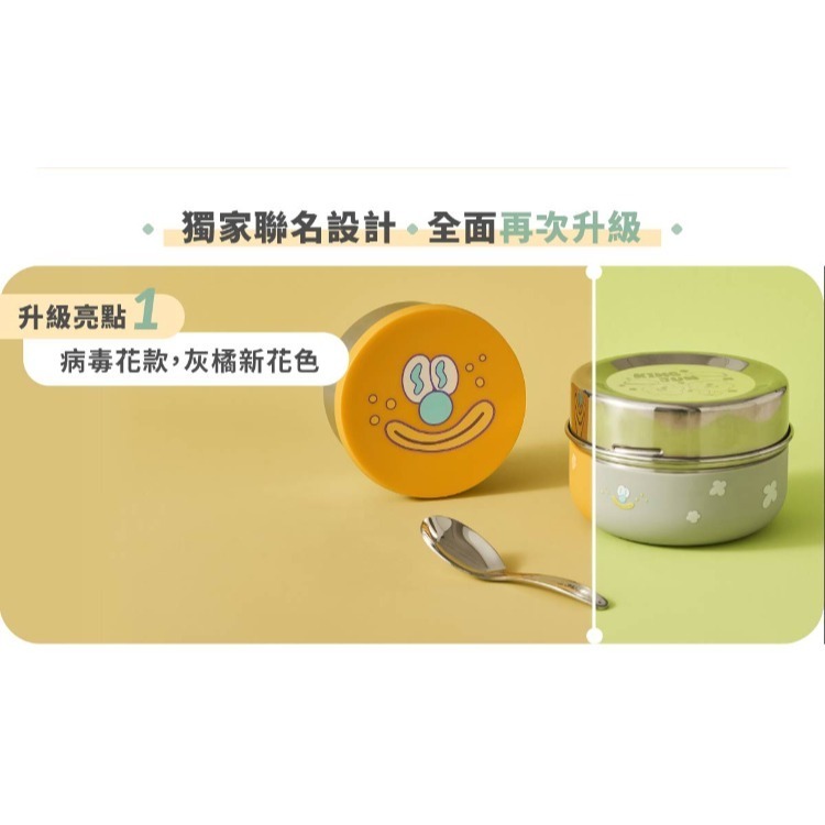 【KOMxKINGJUN】矽膠隔熱不鏽鋼便當盒-病毒花灰/橘-細節圖7