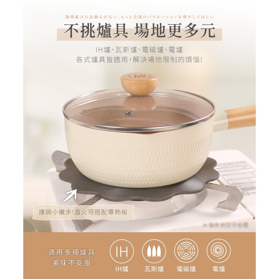 【7-ELEVEN門市團購】【LMG】錘紋不沾雪平鍋-無蓋18/20/22CM -含蓋20/22CM-細節圖7