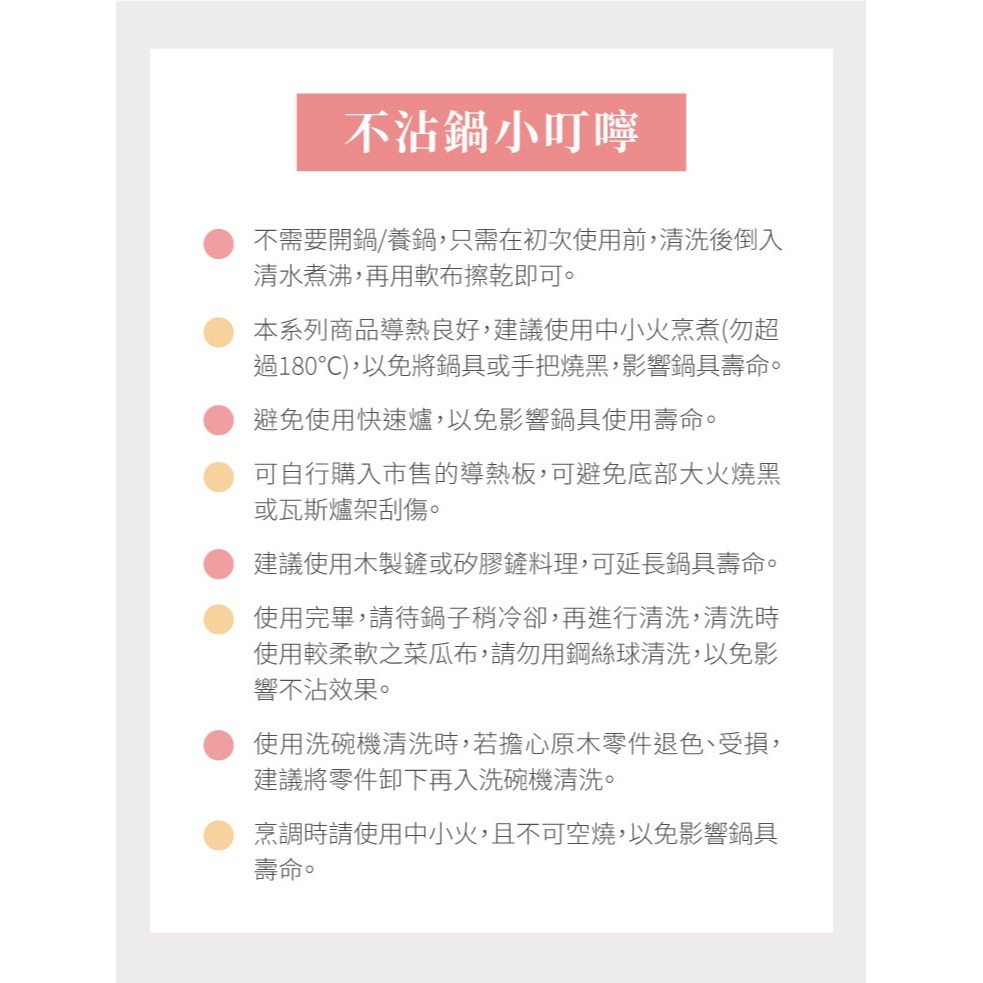 【7-ELEVEN門市團購】【LMG】錘紋不沾雪平鍋-無蓋18/20/22CM -含蓋20/22CM-細節圖11