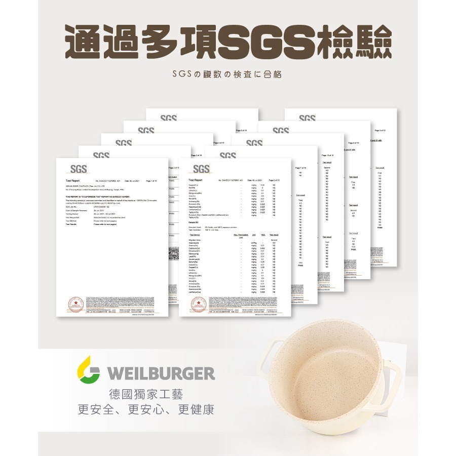 【7-ELEVEN門市團購】【一鳥】品味湯鍋20CM/24CM-細節圖5