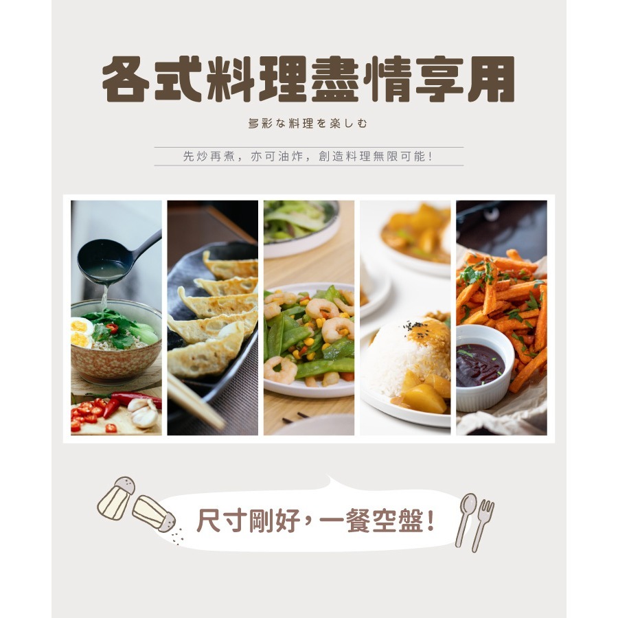 【7-ELEVEN門市團購】【一鳥】品味湯鍋20CM/24CM-細節圖7