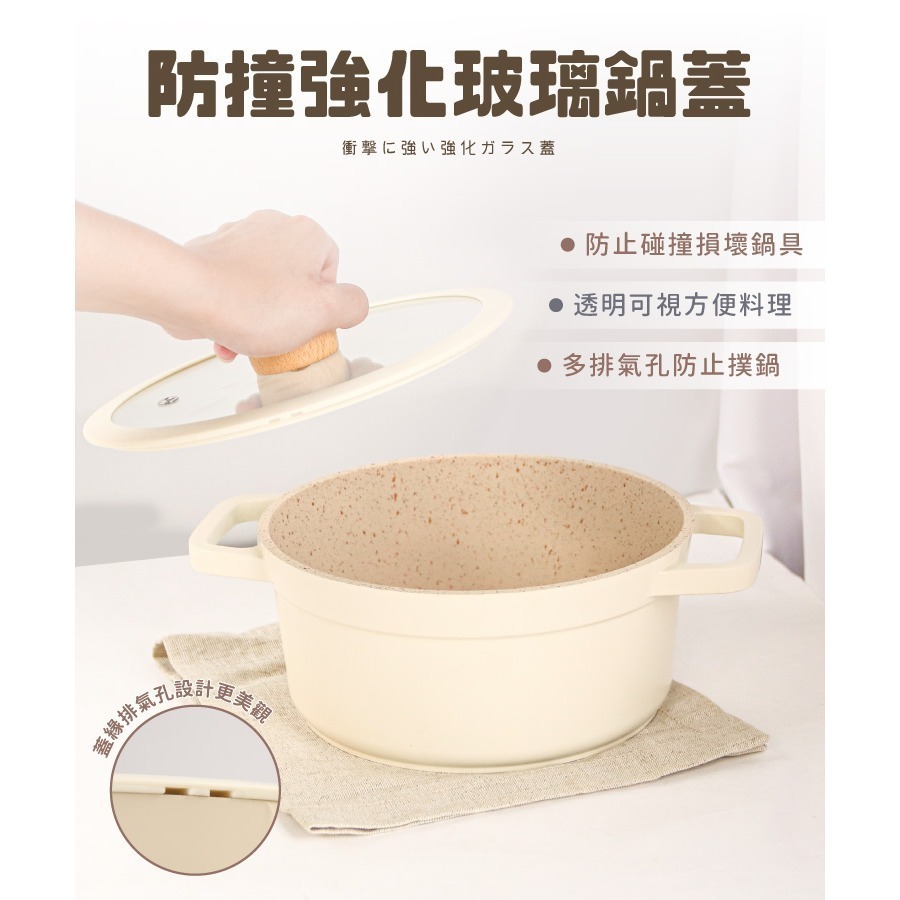 【一鳥】品味湯鍋20CM/24CM-細節圖6