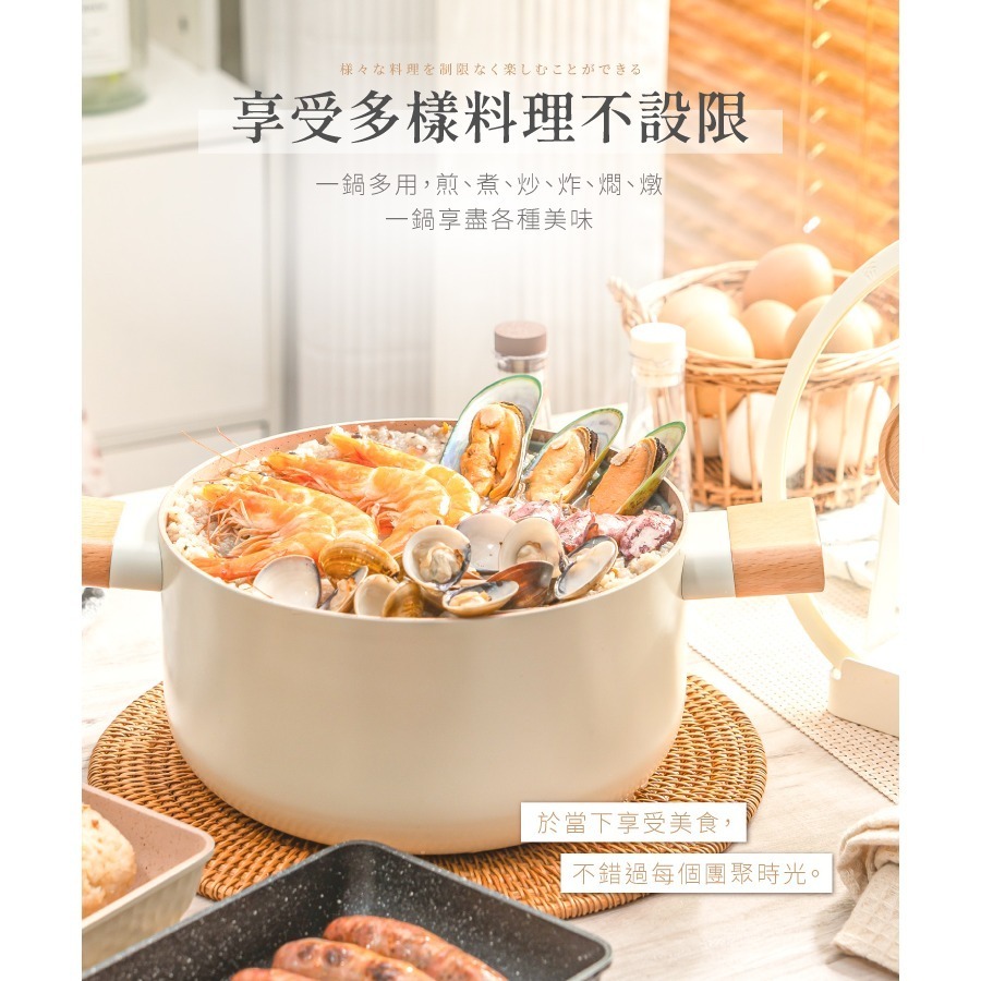 【7-ELEVEN門市團購】【LMG】雪藏雙耳湯鍋22CM-細節圖5