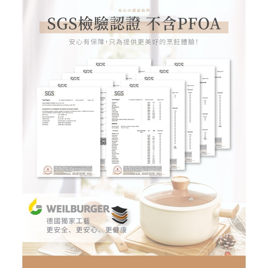 【7-ELEVEN門市團購】【LMG】雪藏雙耳湯鍋22CM-細節圖6